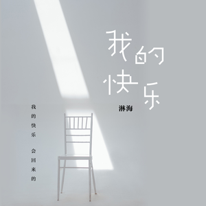 黄色香蕉91女生
