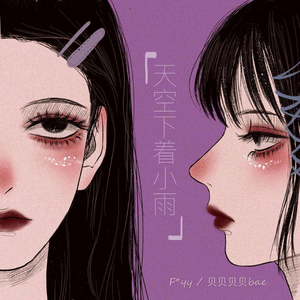 黄色香蕉91女生
