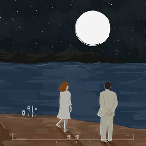 黄色香蕉91女生
