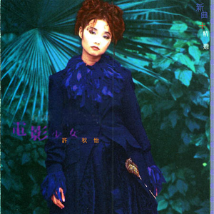 黄色香蕉91女生
