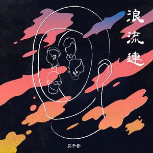 黄色香蕉91女生
